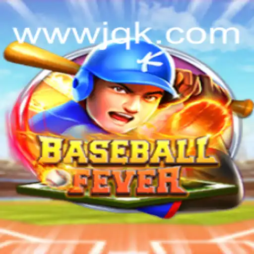 Explorando BaseballFever: O Jogo de Estratégia Perfeito com JQK.BET