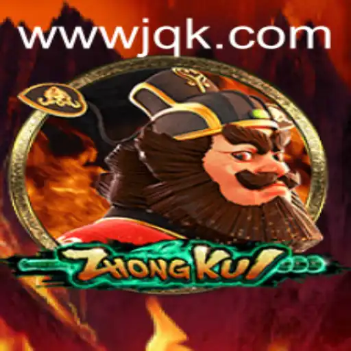 Explorando o Jogo ZhongKui: Regras e Estratégias de JQK.BET